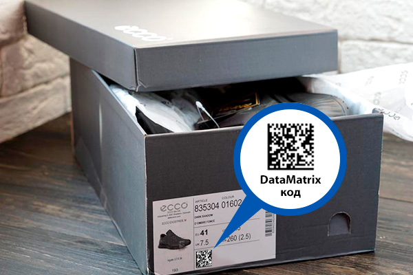 Печать на гофрокоробах