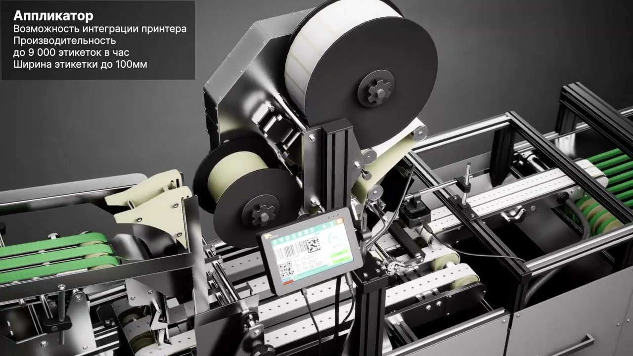 Маркировка упаковки